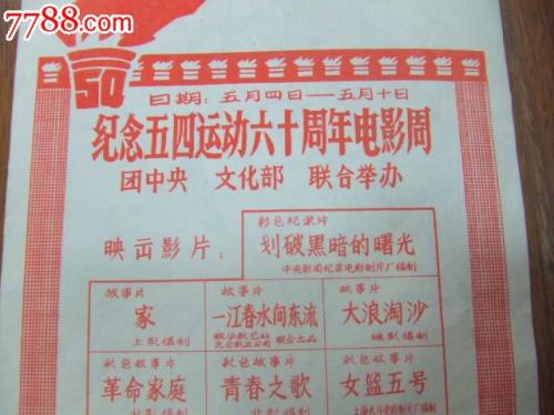 购买北泰恩赛德学院毕业证